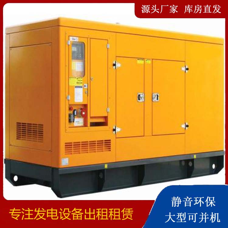 睢县出租发电机要注意损伤柴油发电机的启动方式