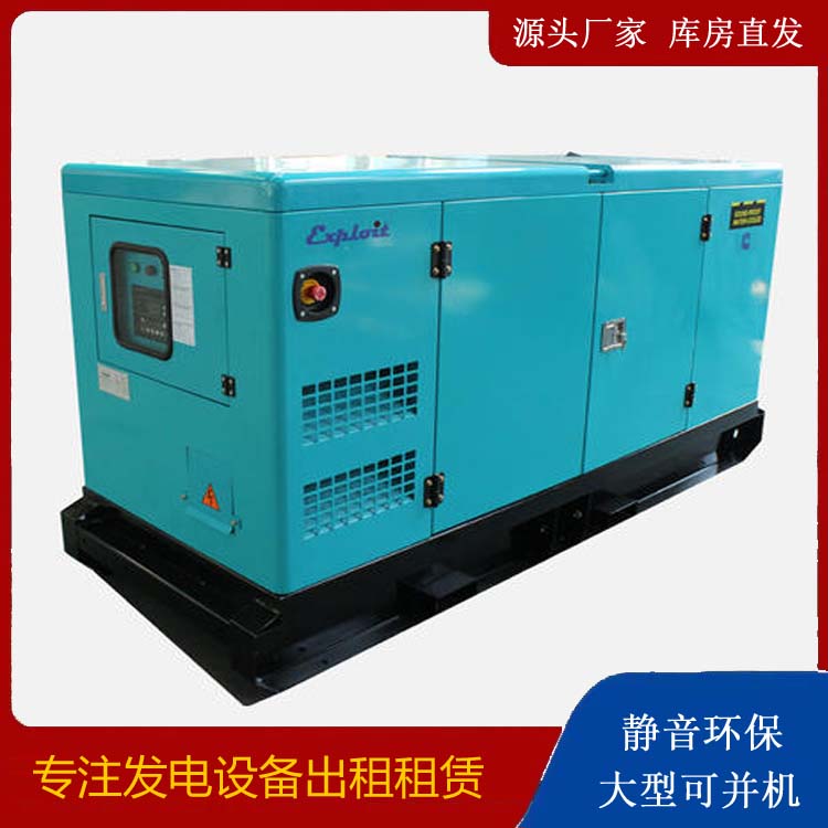 睢县租赁发电机