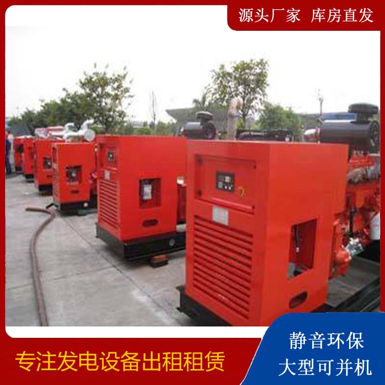 睢县出租发电机 进口和国产柴油发电机组有什么不同