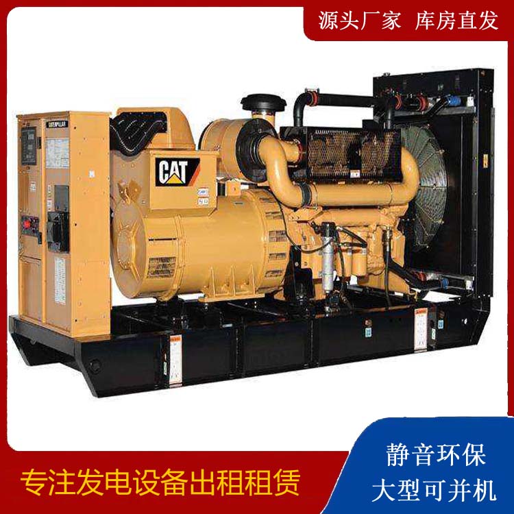 睢县租赁发电机 柴油发电机组运行前检查哪些重要部件