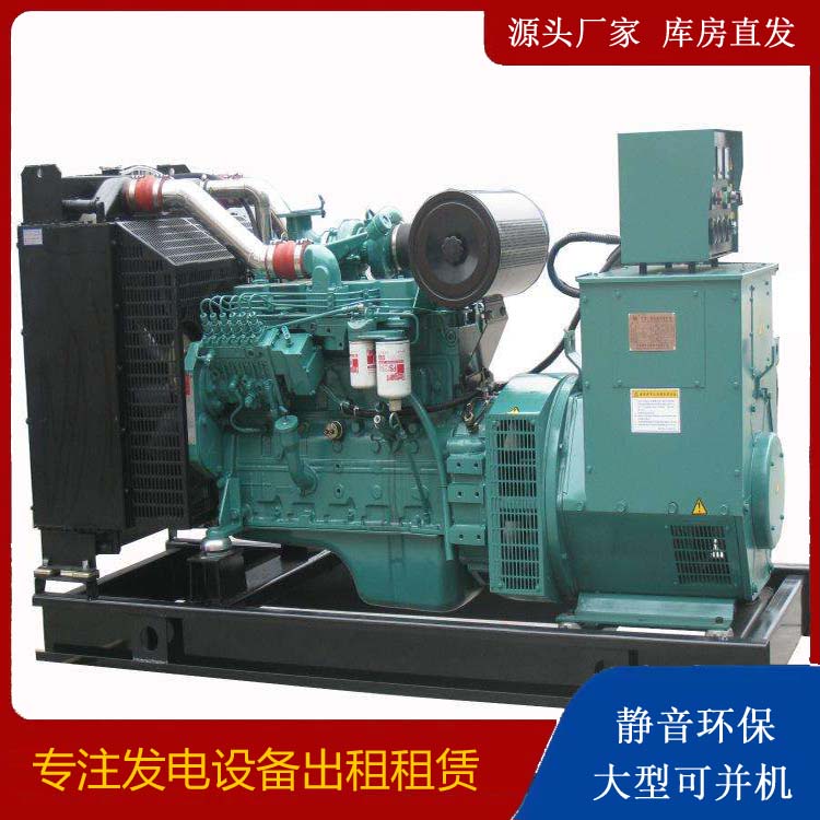 睢县出租发电机教您康明斯发电机怎样开启