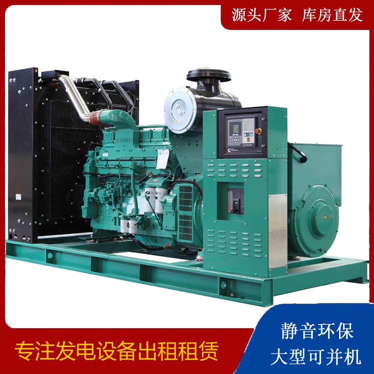 睢县租赁发电机 柴油发电机喷油嘴卡死的原因及处理方法