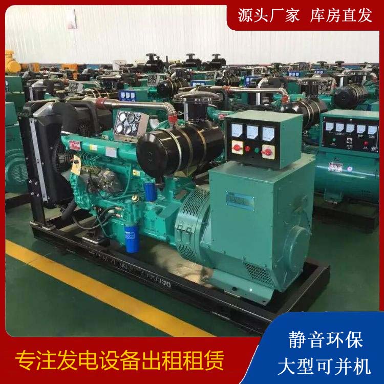 睢县租赁发电机的原理是什么