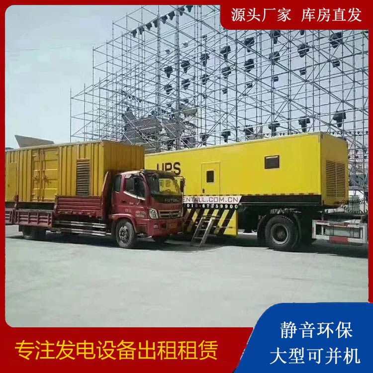 睢县有哪些常见的发电机组输出电压类型？